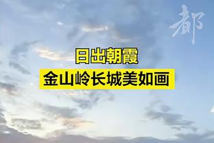 锡安谈莫兰特赛季报销：我联系了他 我非常同情他 对他感同身受