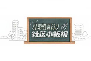 曼恩：我们在解决新援融入团队的问题 这并不容易&我们团结一致